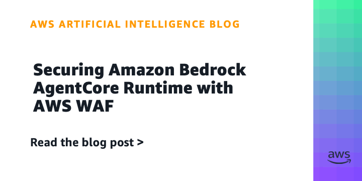 用AWS WAF保护Amazon Bedrock AgentCore的两种架构模式