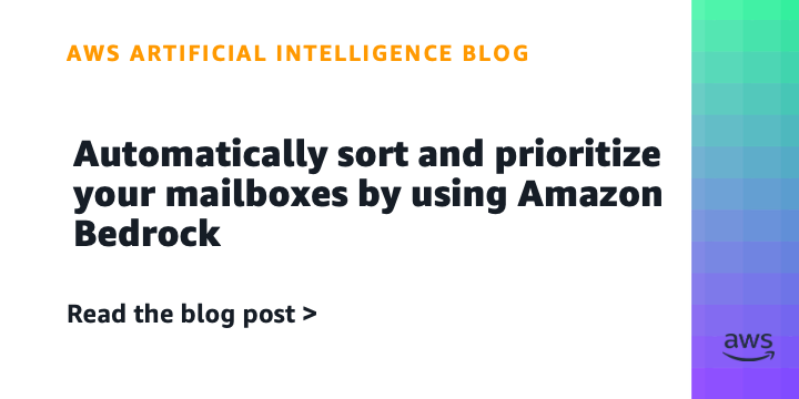 使用Amazon Bedrock自动排序和优先级分类邮件