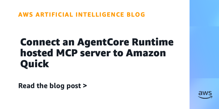 AgentCore Runtime MCP服务器接入Amazon Quick