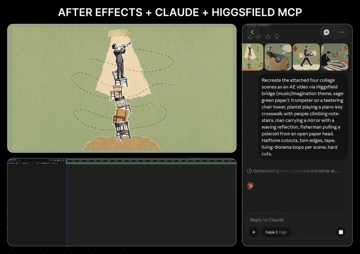 Higgsfield MCP 连接器让 Claude 进入 After Effects