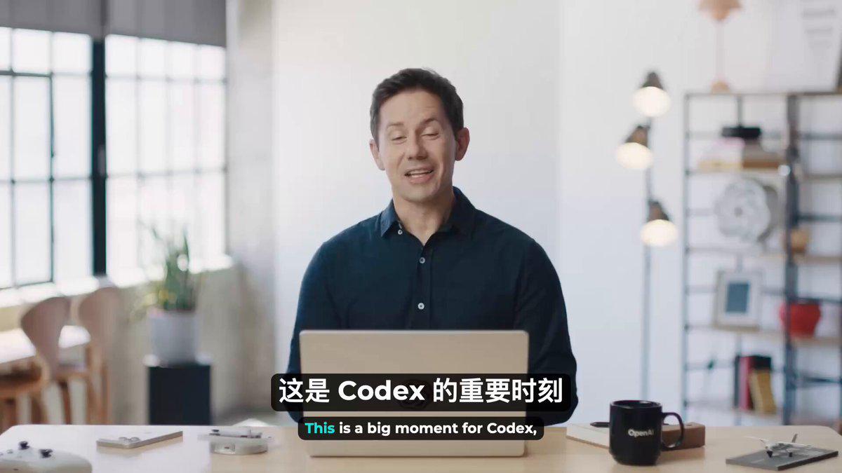 Codex 新动态：GPT-5.6、Ultra模式、多智能体协作等多项更新
