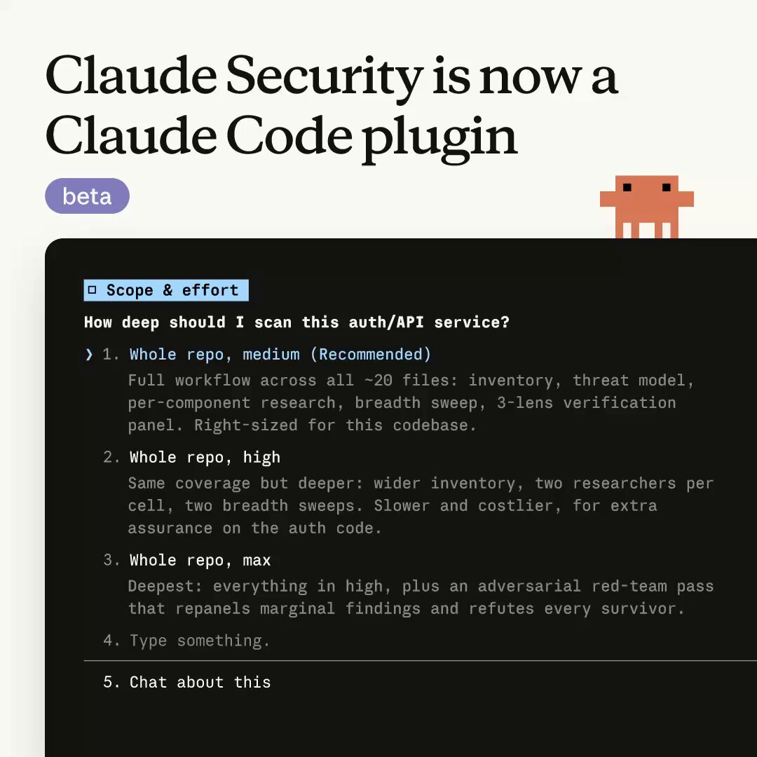 Claude Security 插件 for Claude Code 现已推出 Beta 版
