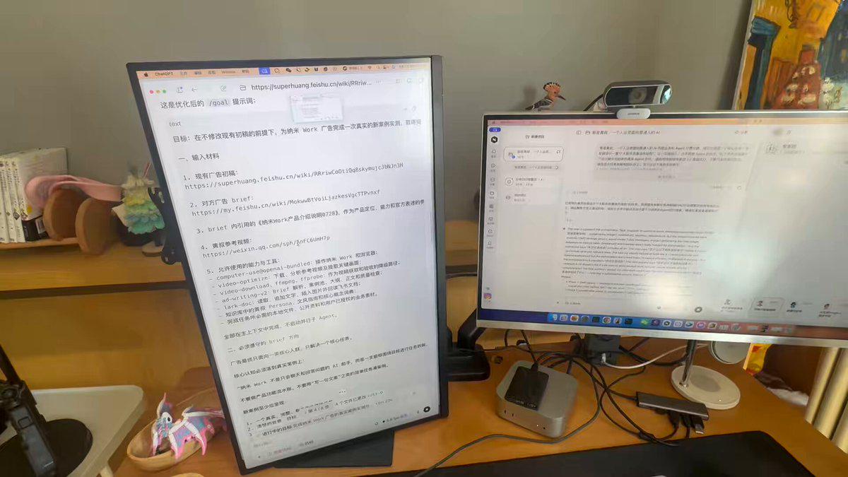 用Codex Computer Use和/goal提示词写广告：接近全流程自动化
