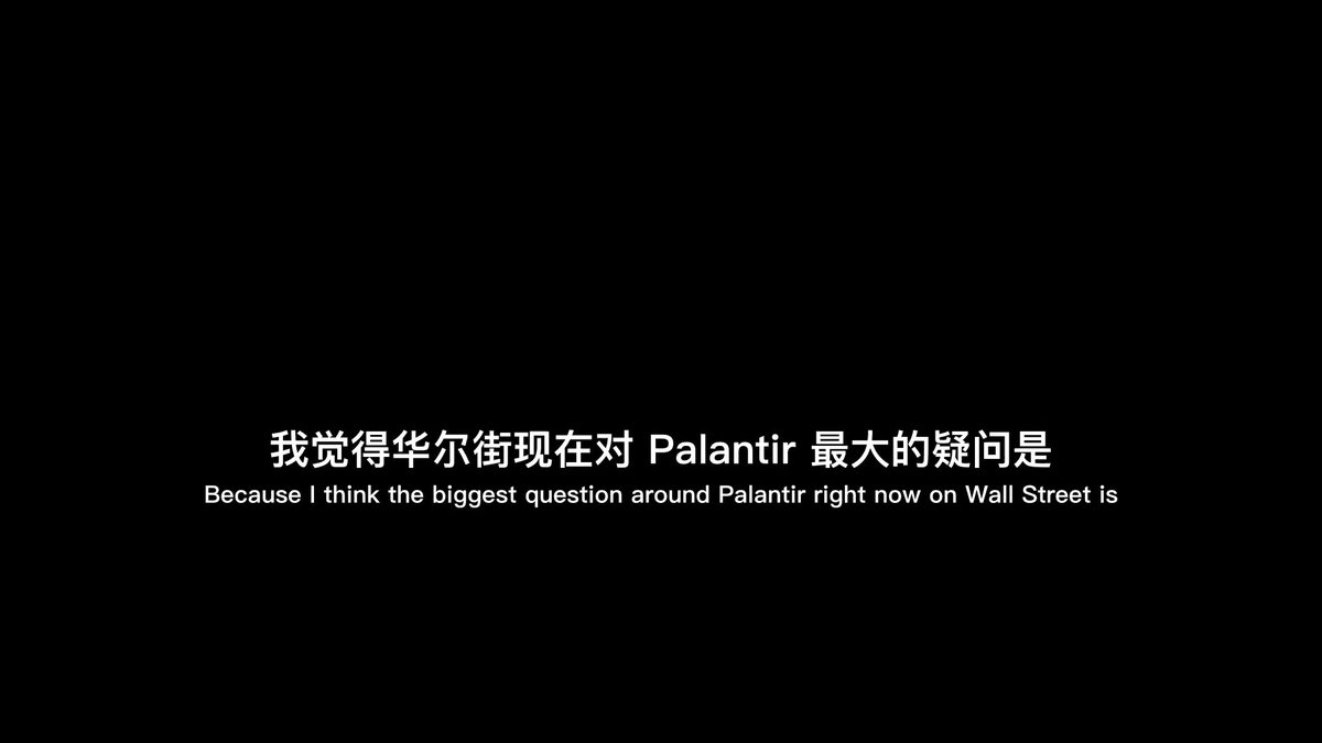Palantir CEO：模型将成标配，难在融入企业复杂系统