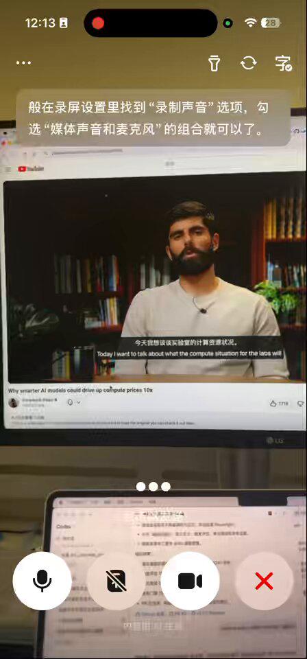 豆包视频通话功能升级，基于 SeedRealtime 原生音视频全双工大模型