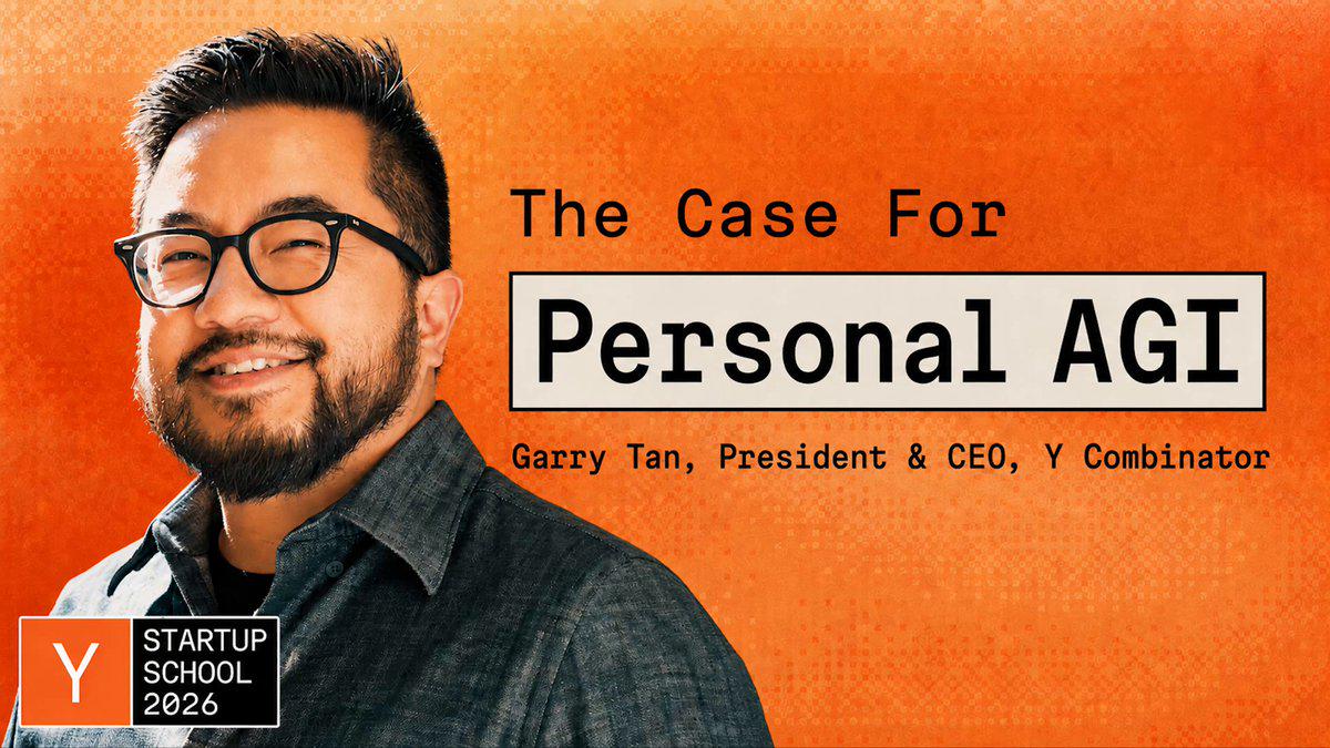 YC Startup School 2026：Garry Tan 谈个人AGI与小团队创业