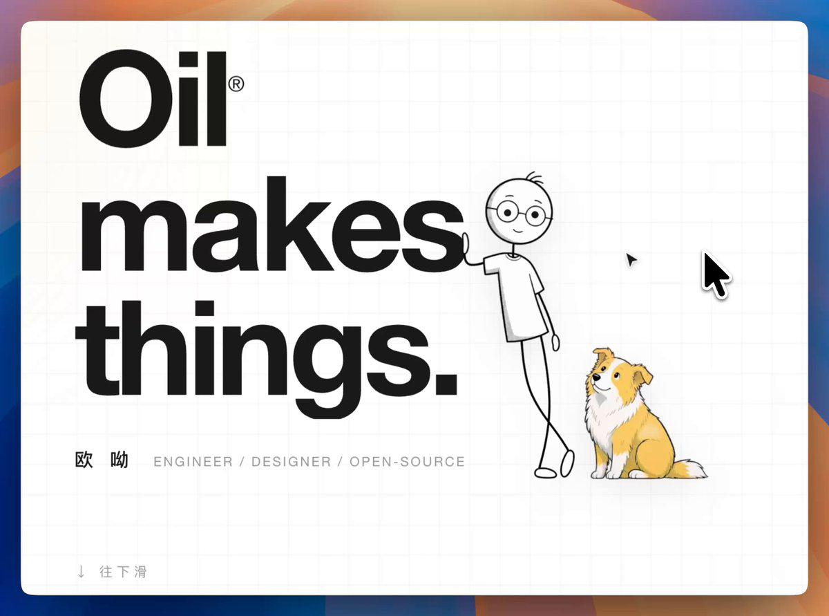 开源Skill：把AI视频编译成交互式动画