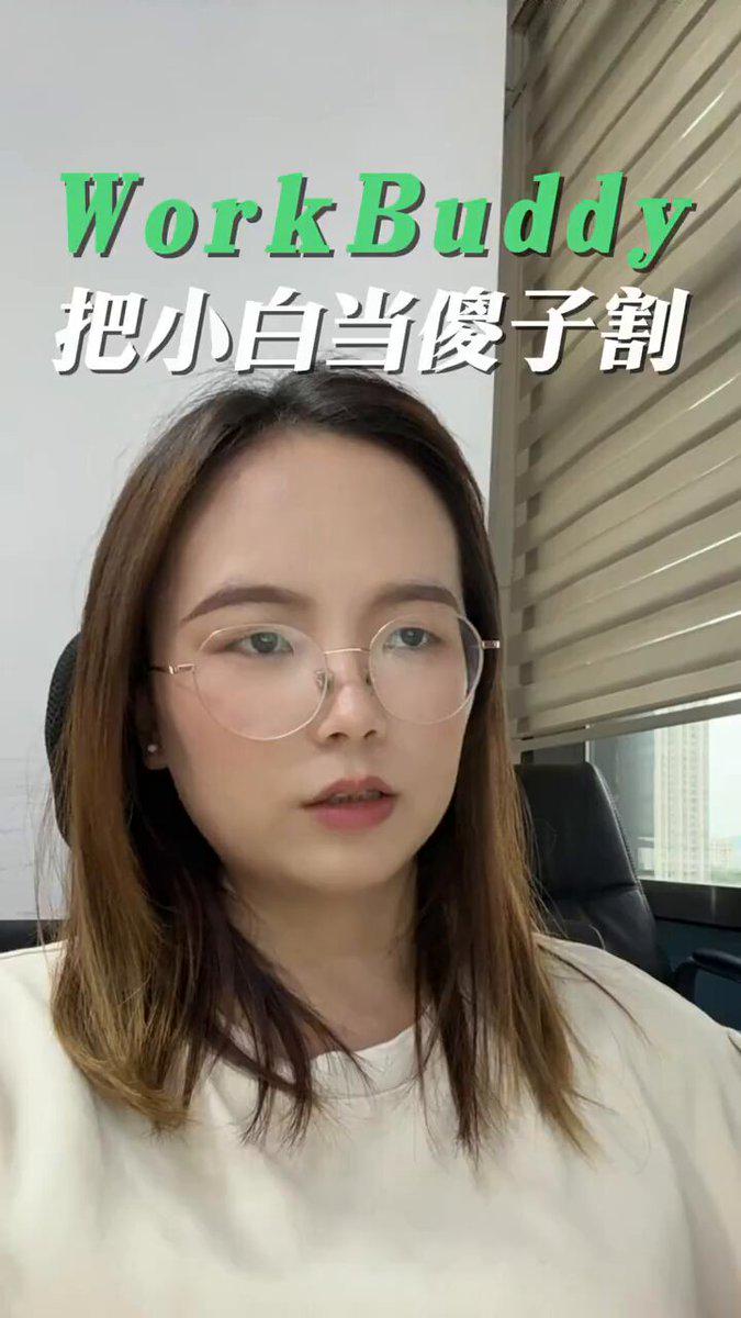 小红书吐槽Workbuddy积分消耗快如牛毛，免费用户被当韭菜