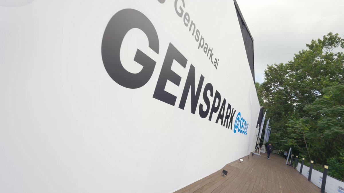 Genspark 首尔活动回顾：AI 工作新方式