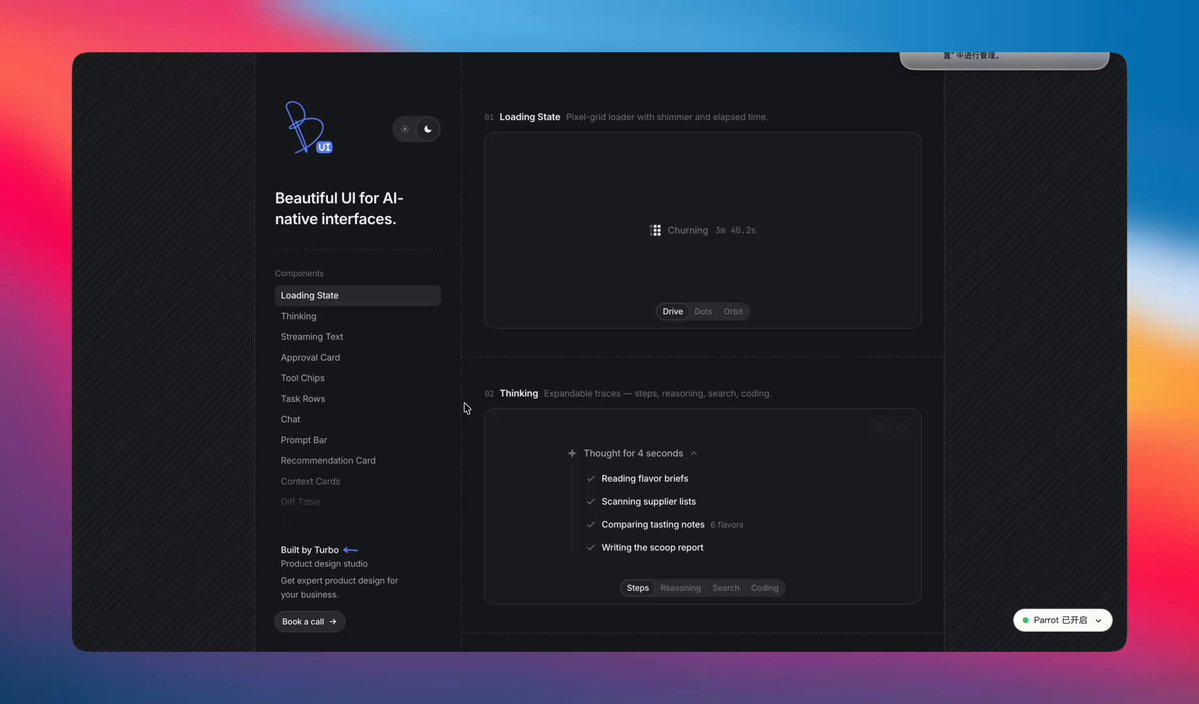 Beautiful UI 组件库走红，做 Agent 应用可直接用