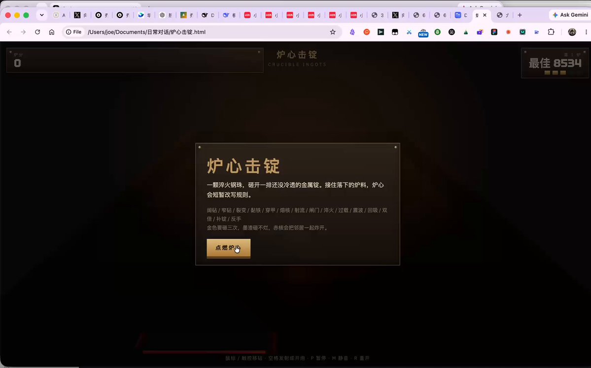 Grok 4.6实测：打砖块游戏创意场景与60种Bento样式生成效果出色