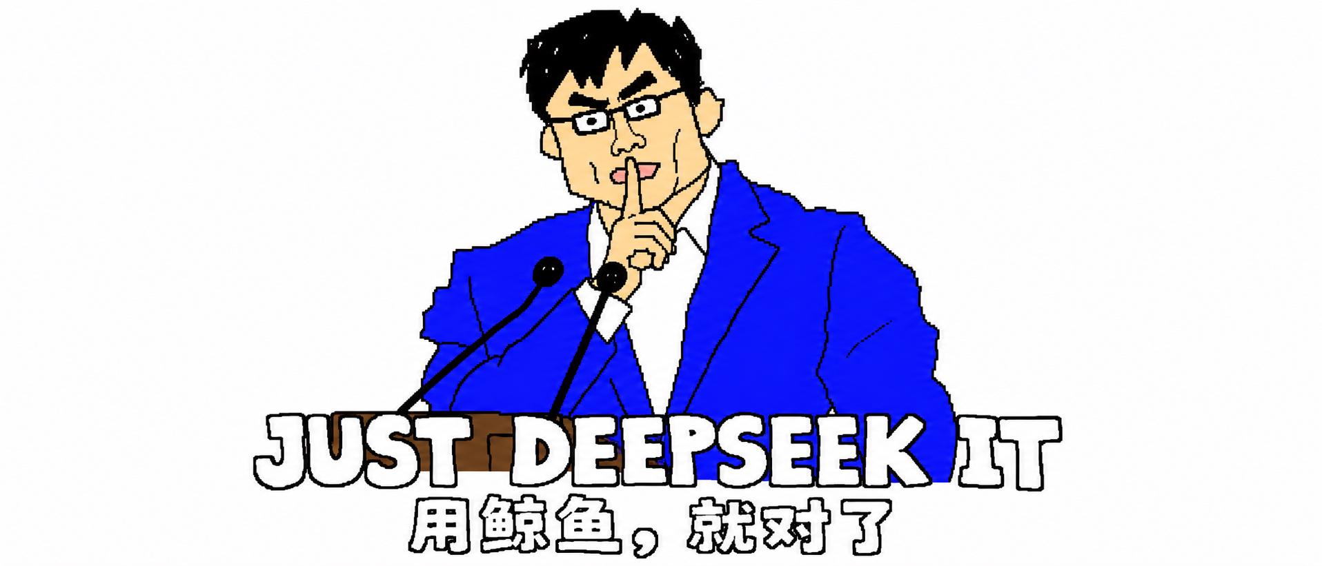 DeepSeek Harness 首发体验：不想做下一个 Codex