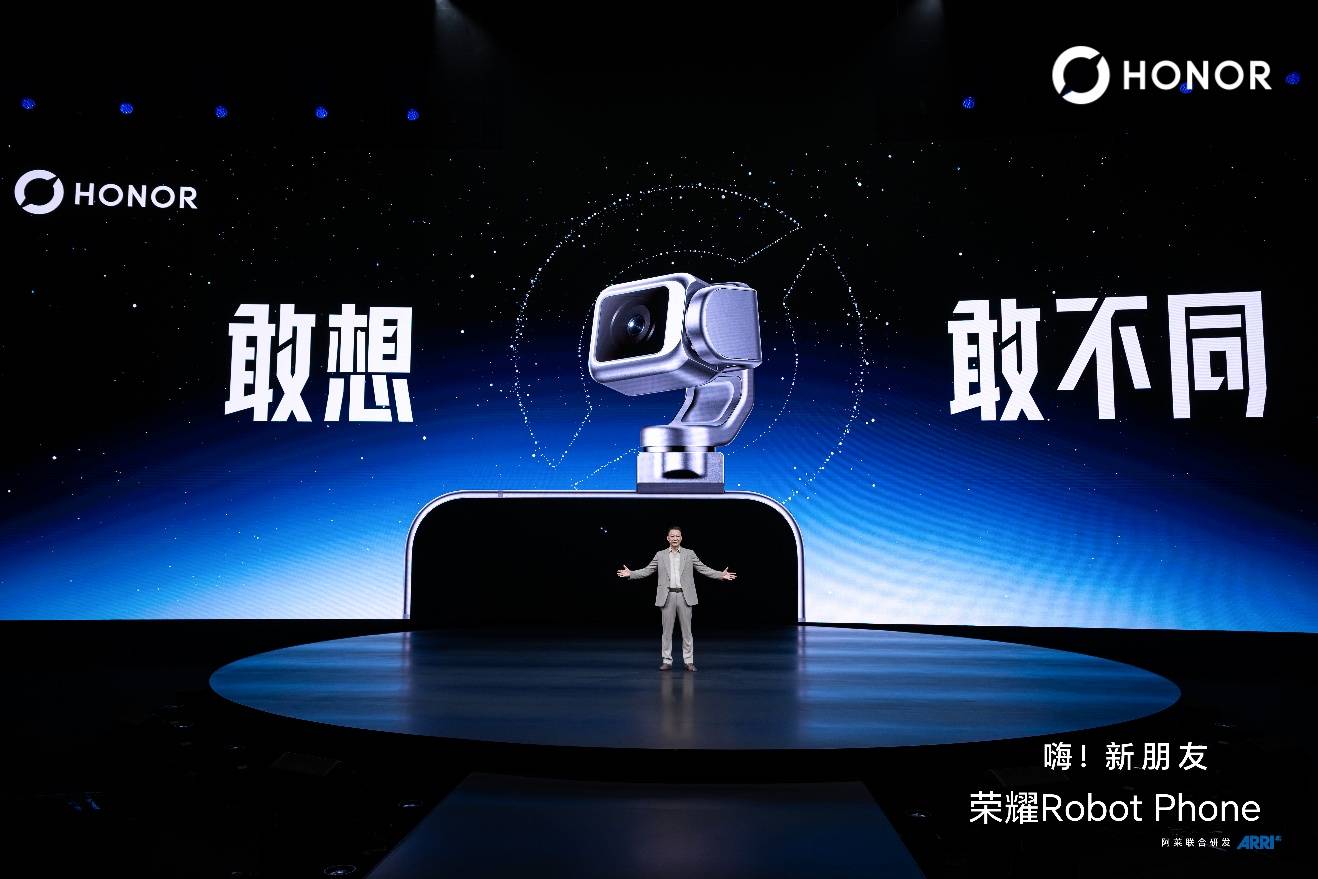 荣耀 Robot Phone 发布：9999 元起，AI 手机开始长出「身体」