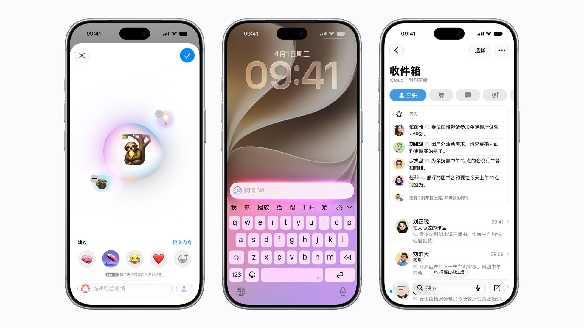 千问接入国行 Siri，DeepSeek 千亿融资传闻曝光