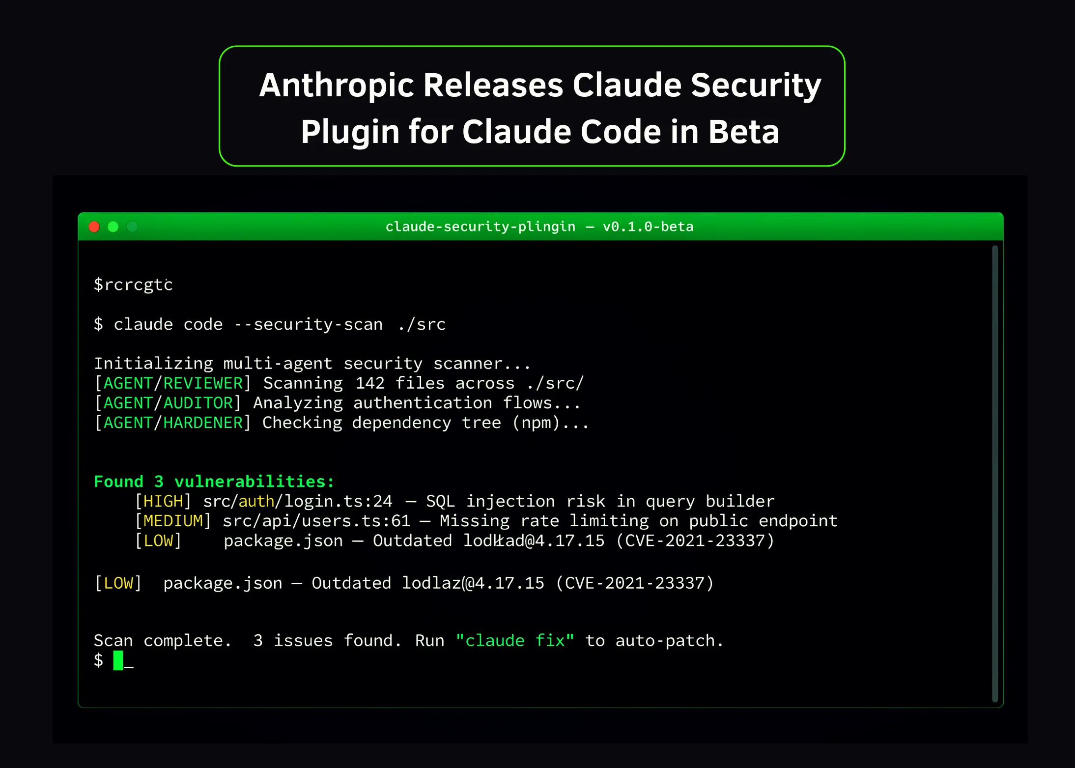 Anthropic发布Claude Security插件：终端内多代理漏洞扫描
