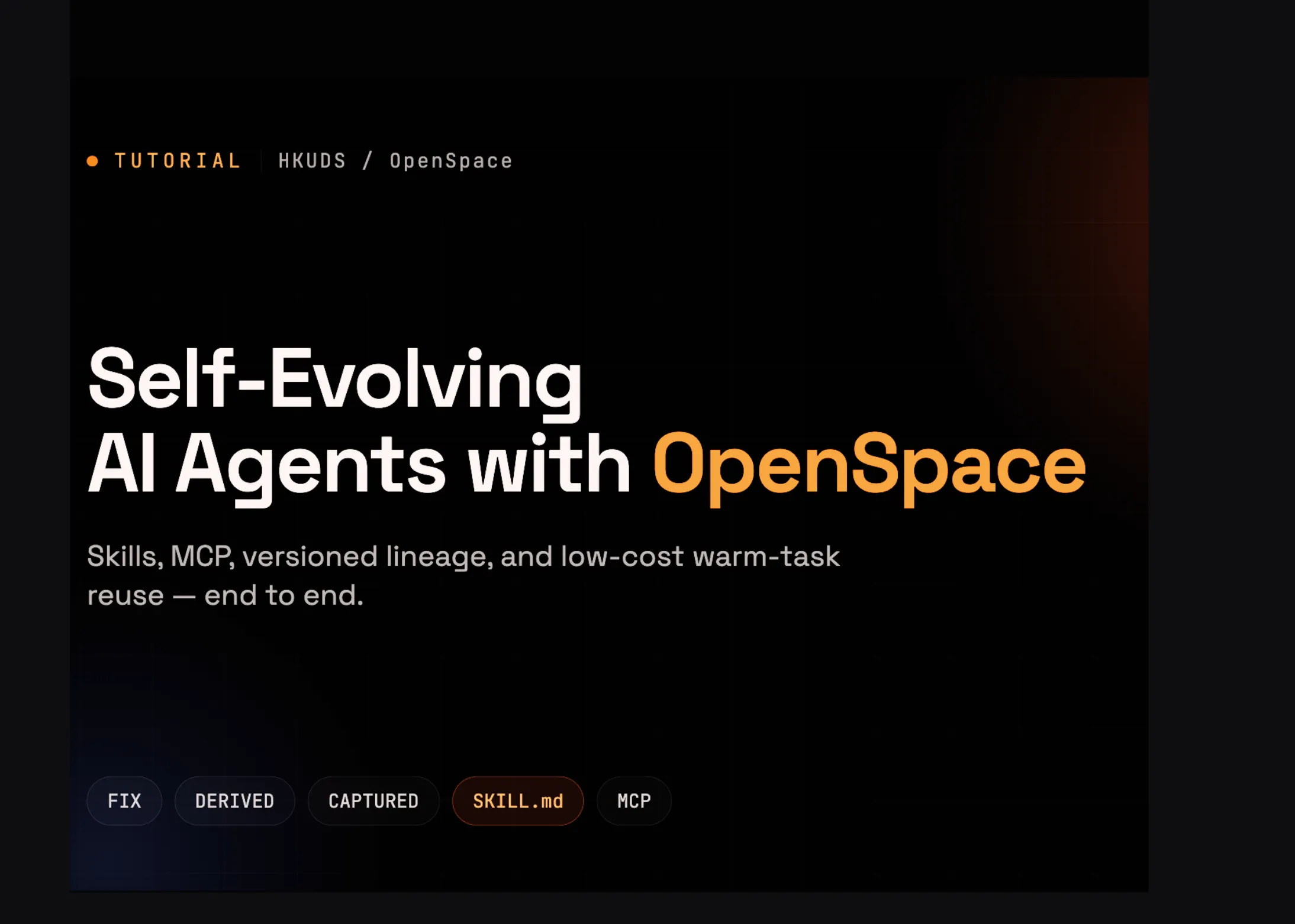用OpenSpace框架构建自进化AI智能体：技能、MCP与谱系管理