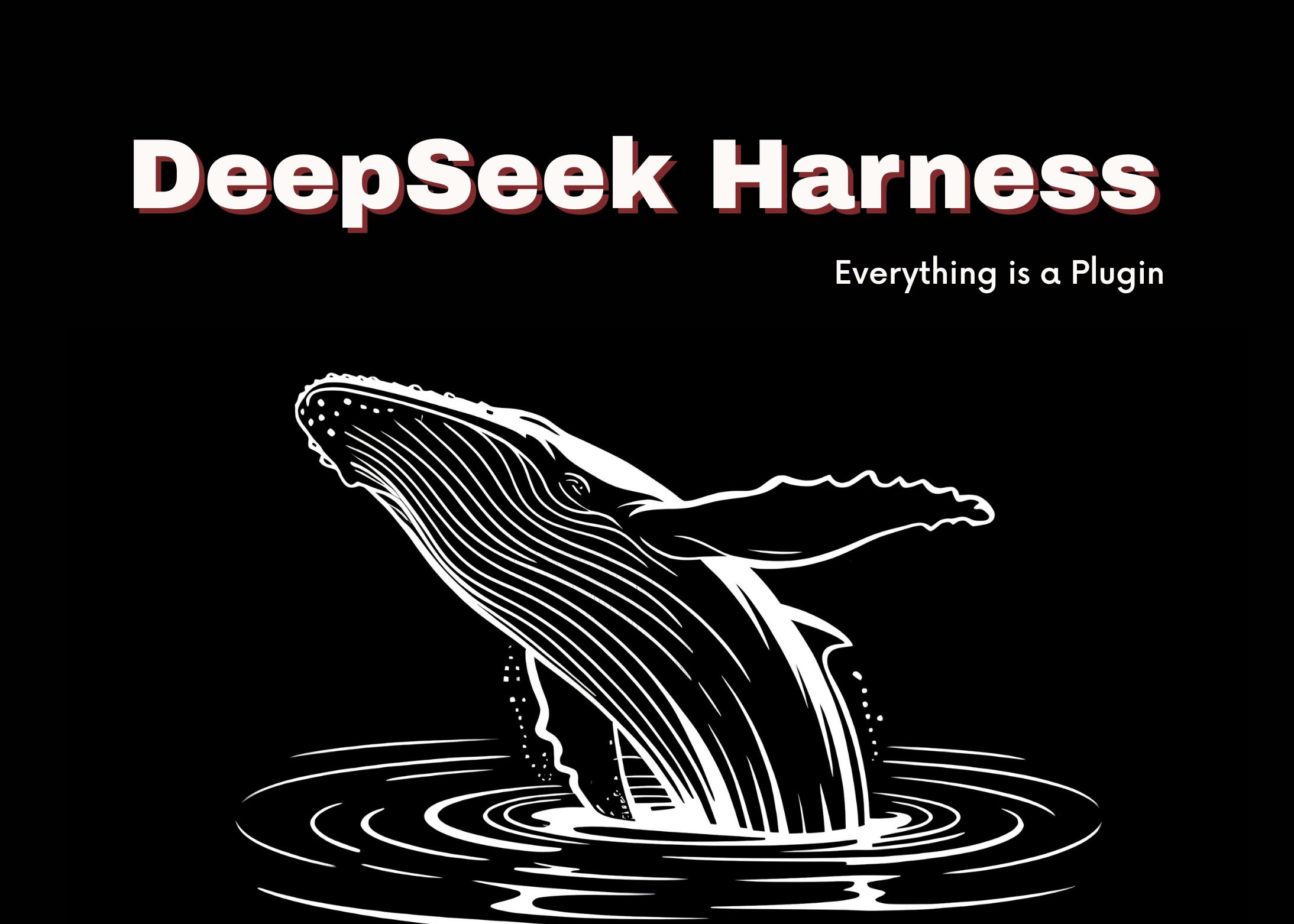 DeepSeek Harness开发者预览版发布：MIT许可，一切皆插件